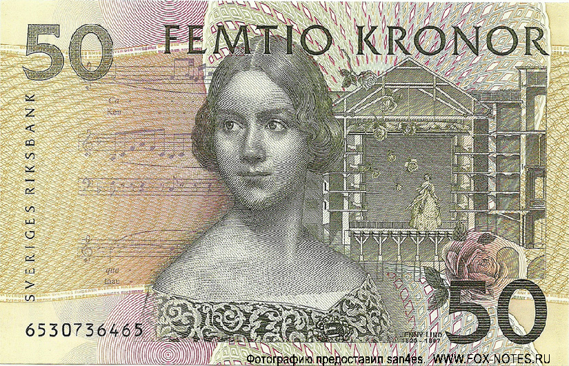  Sveriges Riksbank 50  1996