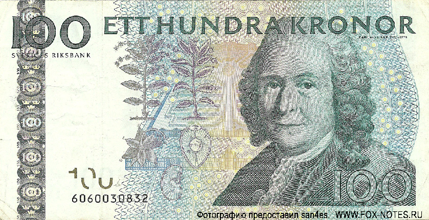  Sveriges Riksbank 100  2006