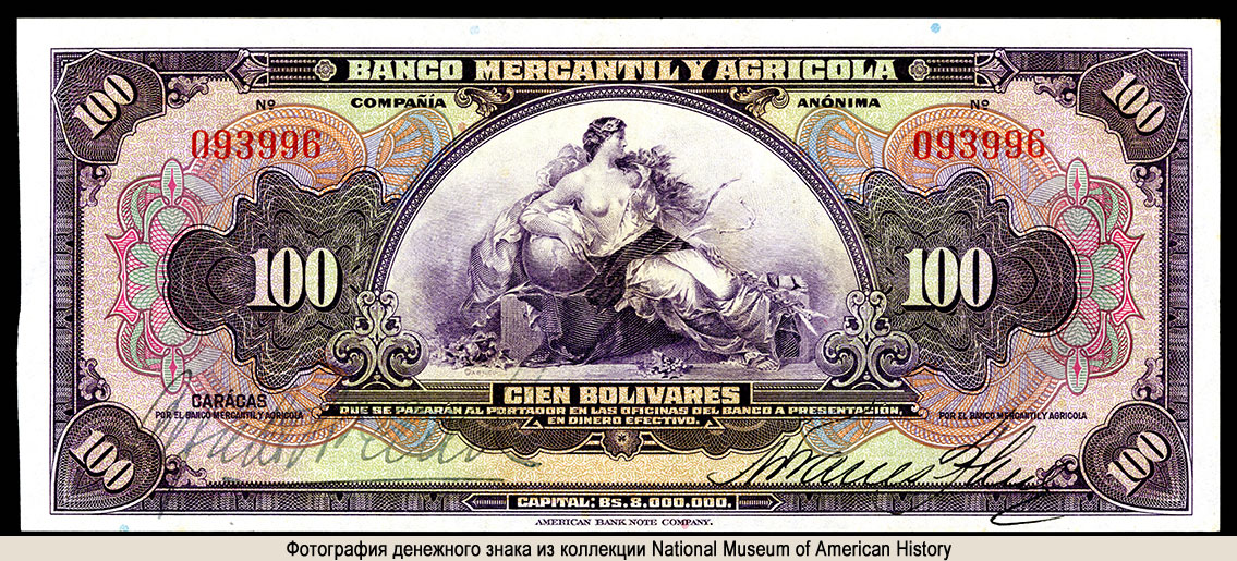 Banco Mercantil y Agrícola 100 bolivares 1929