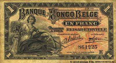 Бельгийское Конго 1 франк 1920