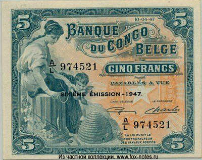 Banque du Congo Belge 5 Francs 1947