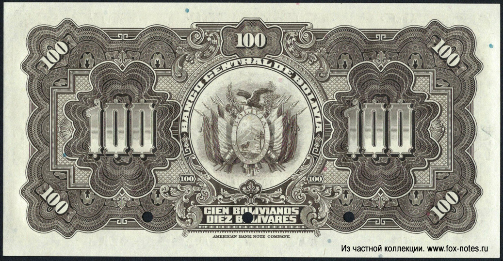 BANCO CENTRAL DE BOLIVIA 100  1928 