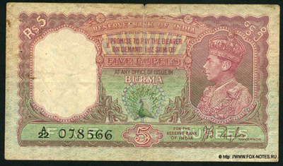 Reserve Bank of India / Burma 5 Rupies 1938