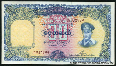 Union Bank of Burma.  . 10  1958