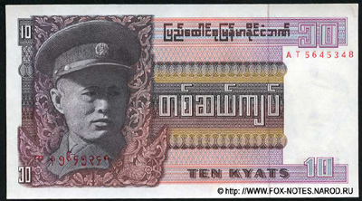 Union Bank of Burma.  . 10  1973