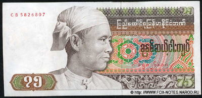 Union Bank of Burma.  . 75  1985