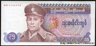 Union Bank of Burma.  . 35  1986