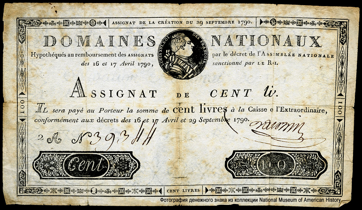   Domaines Nationaux - Assignats 100 livres 1790
