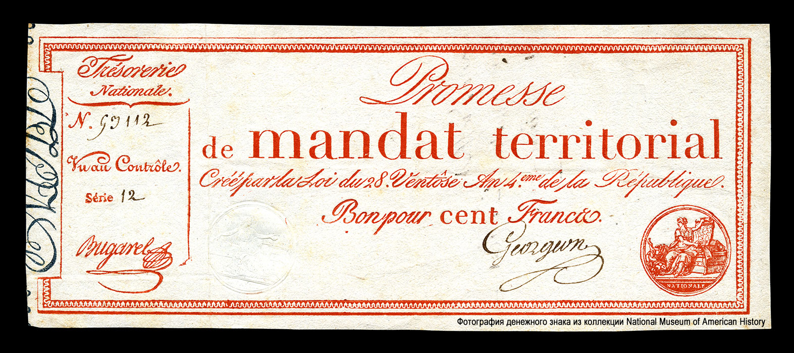 République française Promesses de Mandats Territoriaux 50 francs 1796