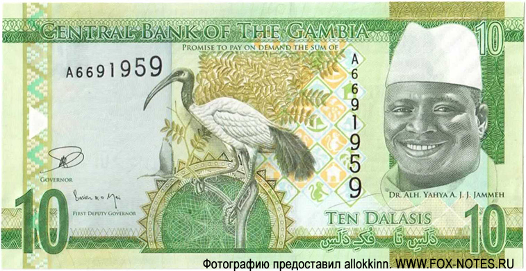  Central Bank of The Gambia 10  2015
