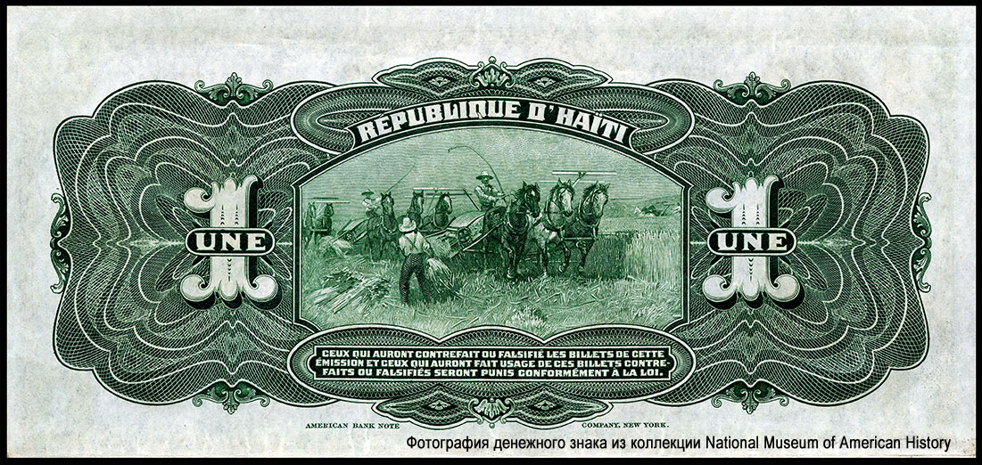 République d'Haïti 1 Gourde 1916