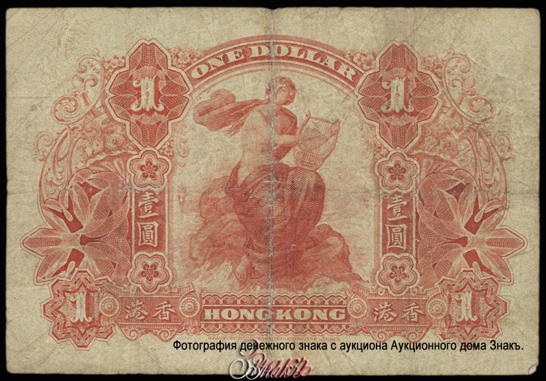 . Hong Kong & Shanghai Banking Corporation. 1  1904 .