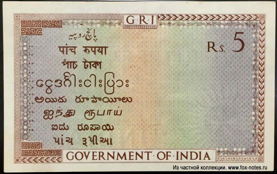 Government of India. . 5  1917