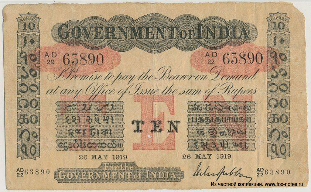 Government of India  10  1919