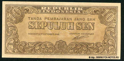 Индонезия 10 сен 1945