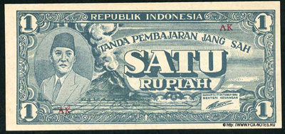 Индонезия 1 рупия 1945