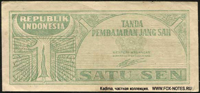 Индонезия 1 сен 1945
