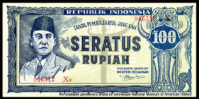 Индонезия 100рупий 1947