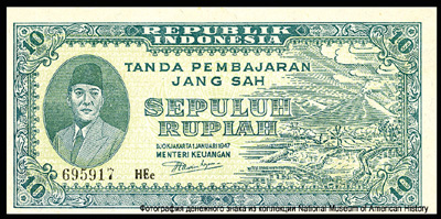 Индонезия 10 рупий 1947