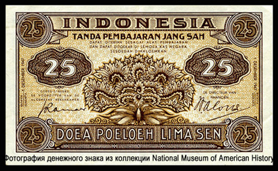 Индонезия 25 сен 1948