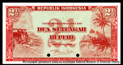 Индонезия 2 1/2 рупии 1951