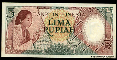Индонезия 5 рупий 1958