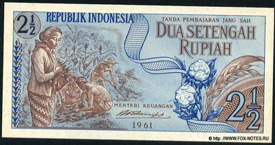Индонезия 2 1/2 рупии 1961