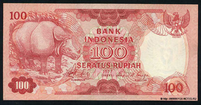 Индонезия 500 рупий 1977