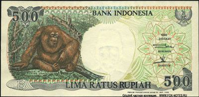 Индонезия 500 рупий 1992