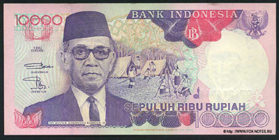 Индонезия 10000 рупий 1992