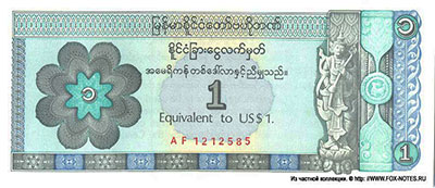 Central Bank of Myanmar. Foreign exchange certificate.  . 1  1993.