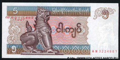 Central Bank of Myanmar.  . 5  1996