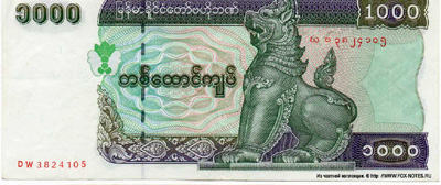 Central Bank of Myanmar.  . 1000  1998