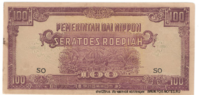Pemerintah Dai Nippon 100 Roepiah 1944