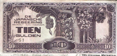 Japansche Regeering 10 Gulden  1942