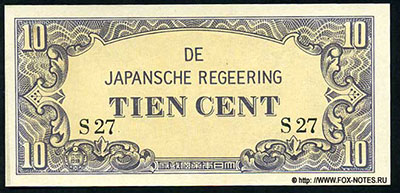 Japansche Regeering 10 Cent 1942