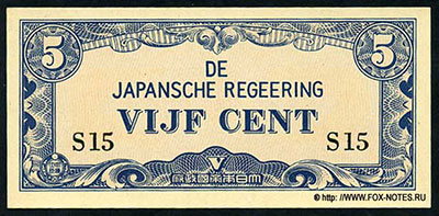 Japansche Regeering 5 Cent 1942