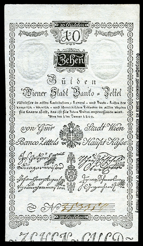 Wiener Stadt Banco 10 Gulden 1800