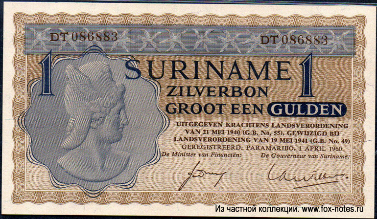  Regering van Suriname 1  1956