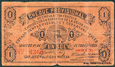 Iquitos Revolution Guillermo Cervantes 1 Sol 1921