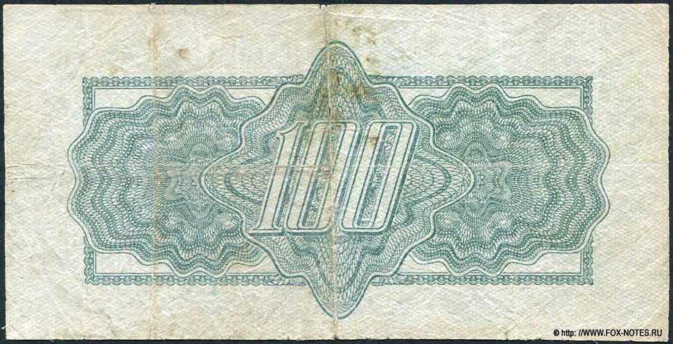      1944 - 100 