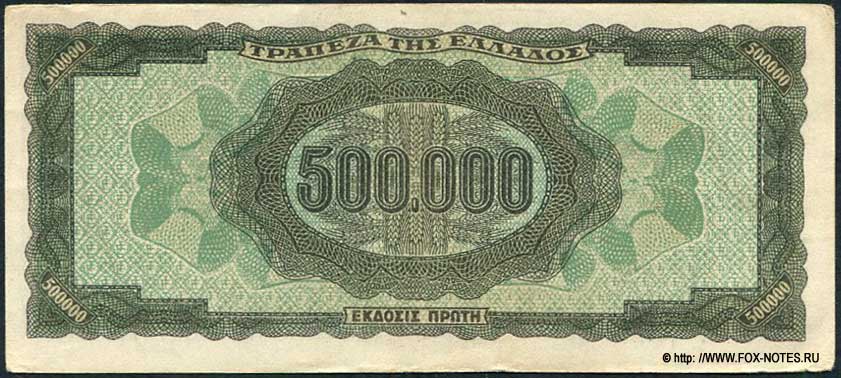  500000  1944