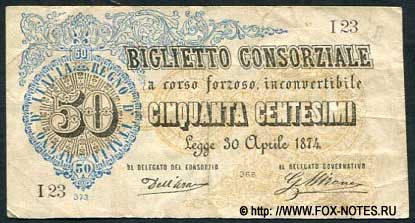   Ministero del Tresoro BIGLIETTO CONSORZIALE 50  1874 Dell'Ara, Mirone