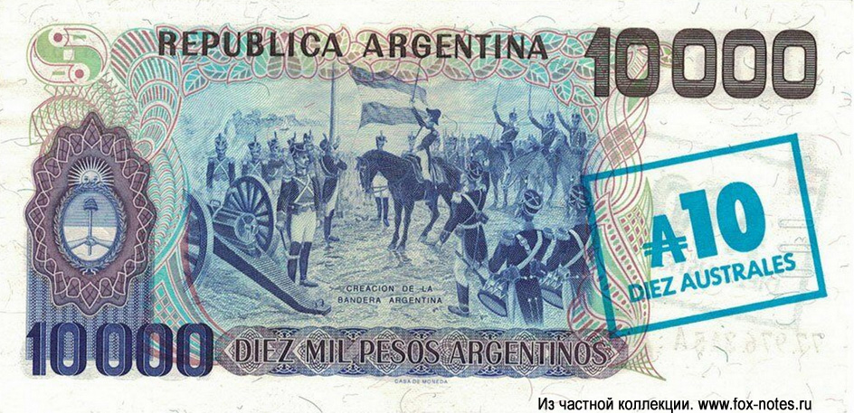 BANCO CENTRAL de la República Argentina 10 Australes 1985