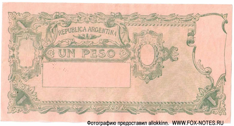 Banco Central de la República Argentina. . 1  1948 (LEY NO. 12.962 DEL 27 DE MARZO DE 1947)