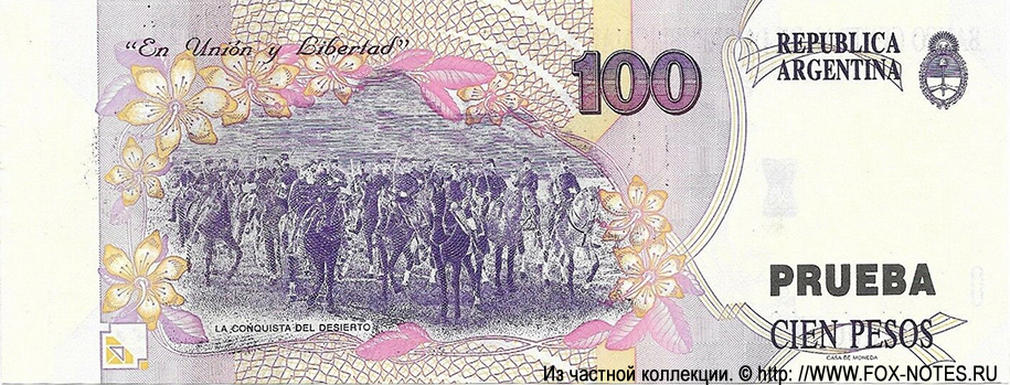  100   1993 