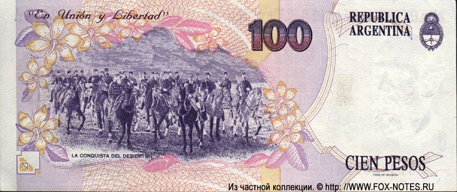  100   1993