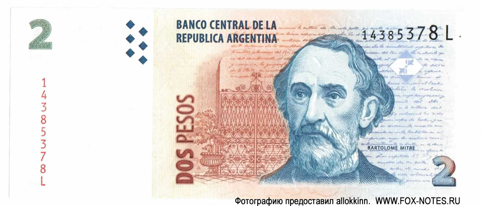 Banco Central de la República Argentina.  . 2  2002.