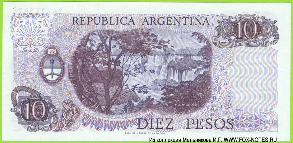 BANCO CENTRAL de la República Argentina 10 Pesos LEY 18.188/69