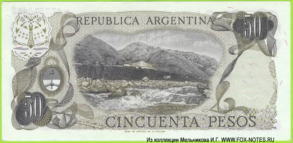 BANCO CENTRAL de la República Argentina 50 Pesos LEY 18.188/69